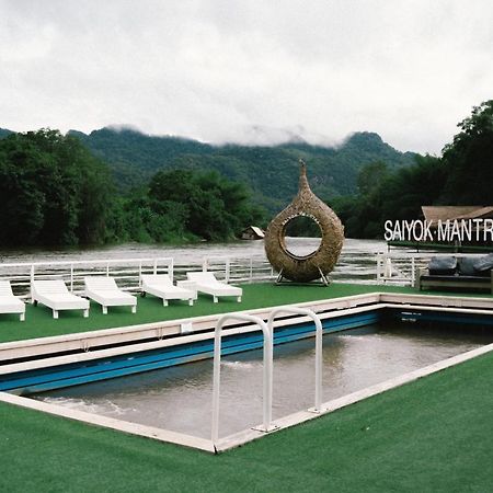 Saiyok Mantra Resort 사이 욕 외부 사진