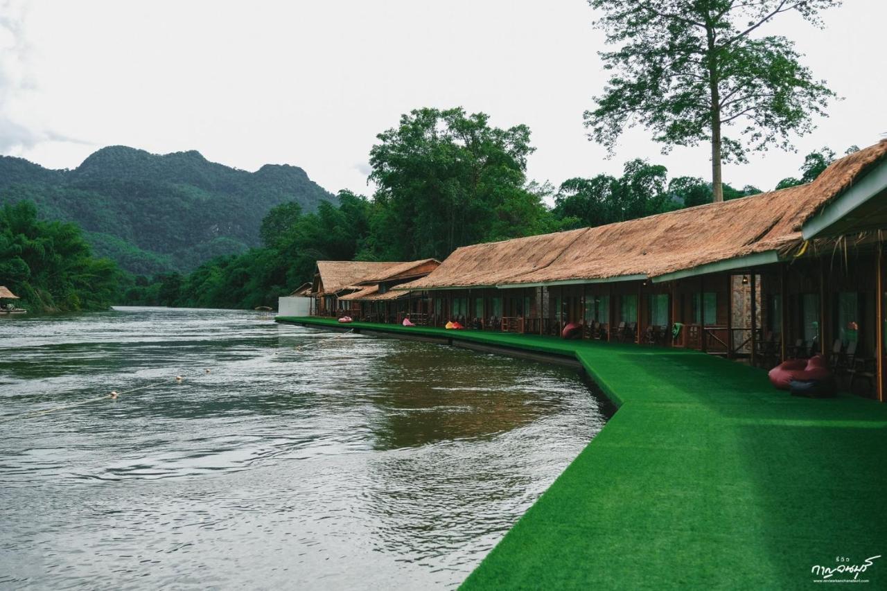 Saiyok Mantra Resort 사이 욕 외부 사진