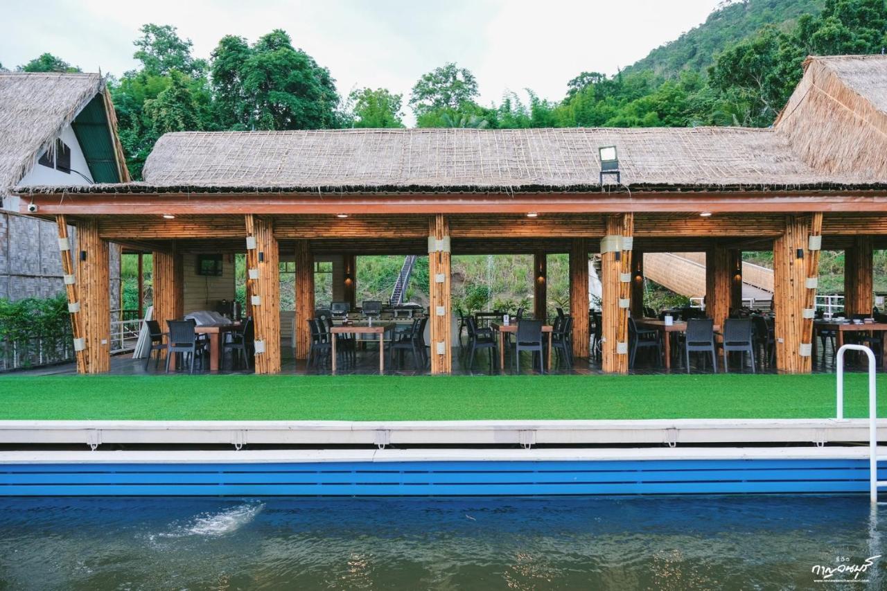 Saiyok Mantra Resort 사이 욕 외부 사진