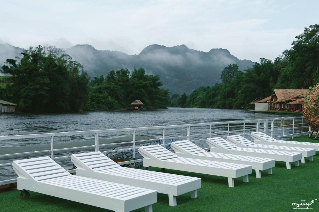 Saiyok Mantra Resort 사이 욕 외부 사진