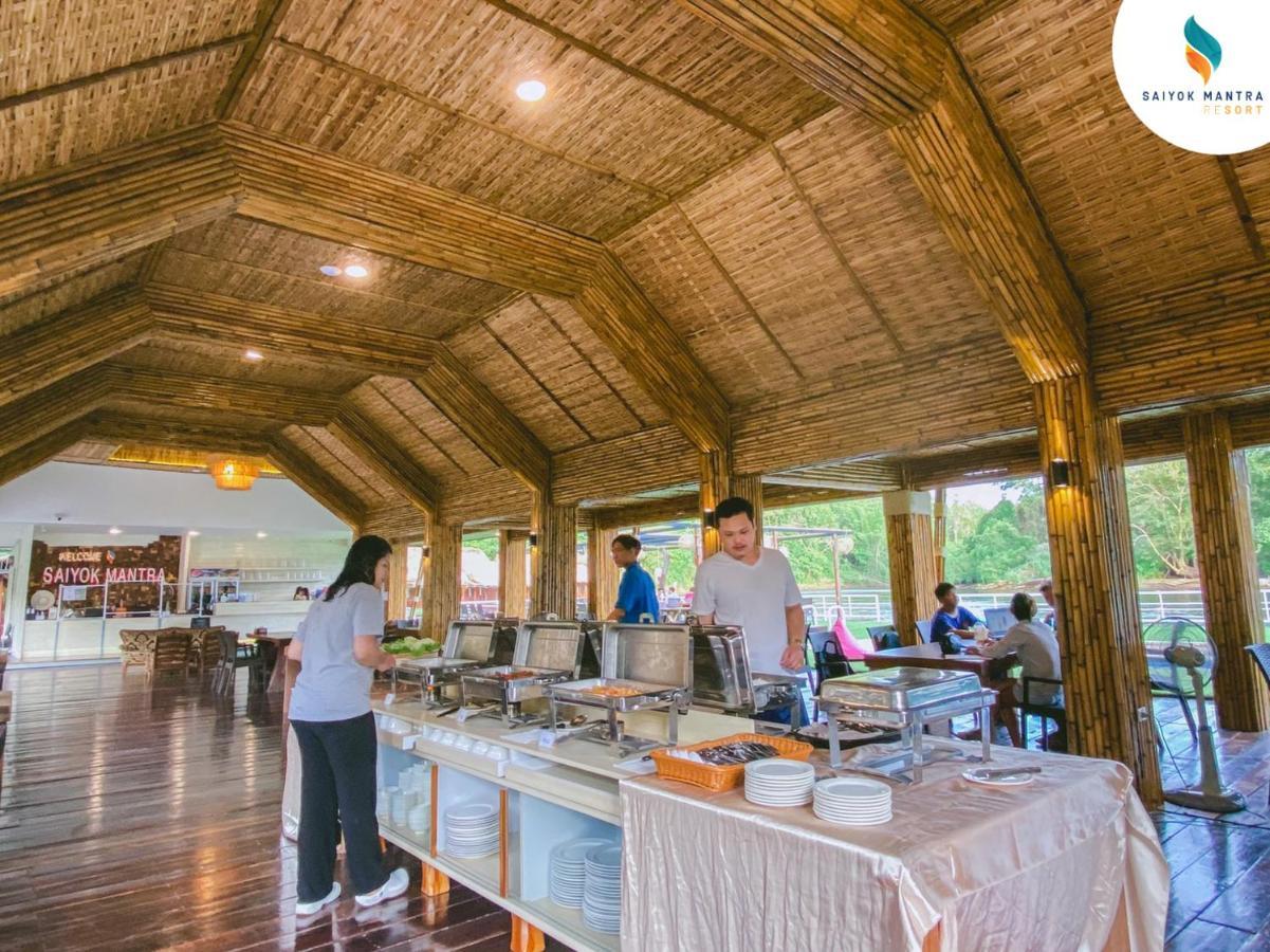 Saiyok Mantra Resort 사이 욕 외부 사진